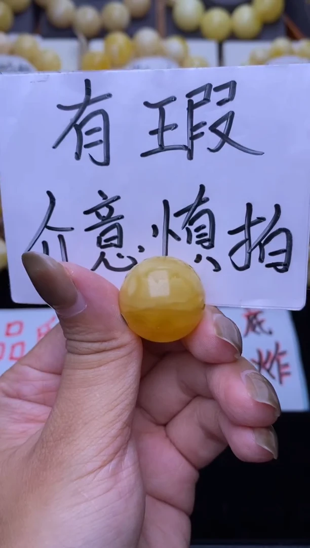 裸石琥珀未镶嵌大小姐珠宝18