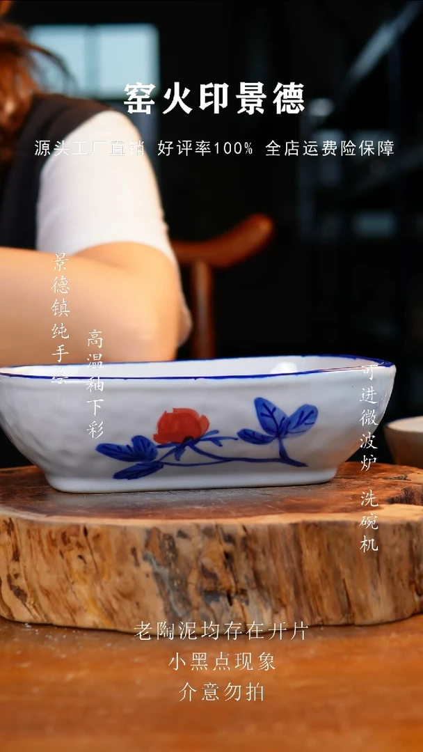碗606老陶泥大碗