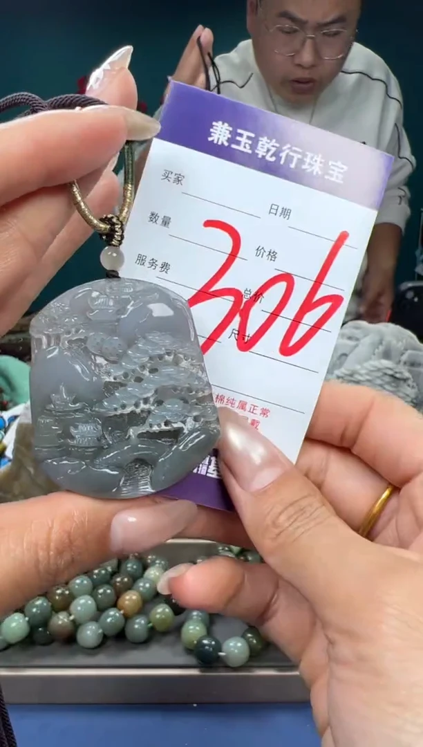 【闪购商品】和田玉颈饰未镶嵌和田玉