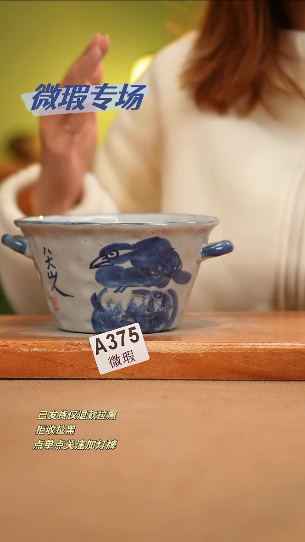 【闪购商品】其他WA375陶然集器瓷器