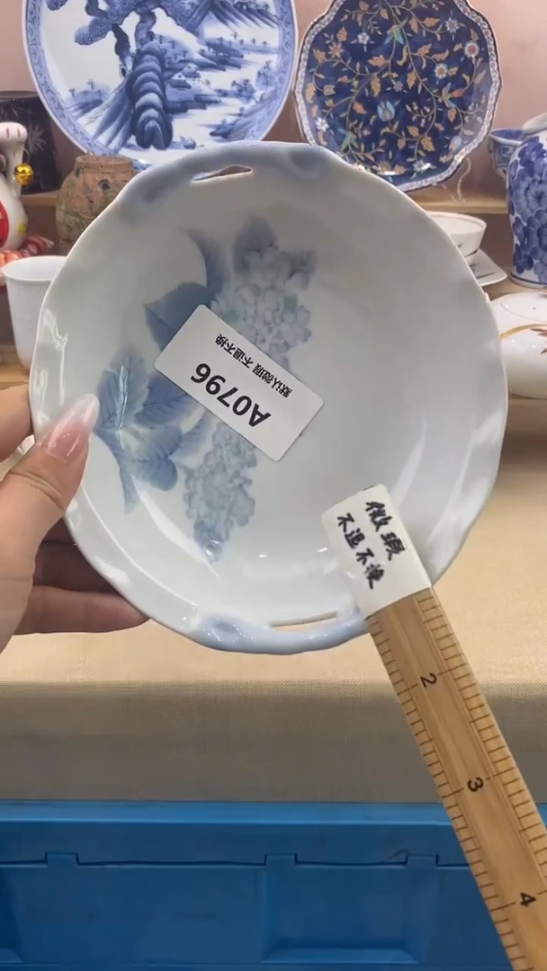 其他大*小香瓷器 满20包邮