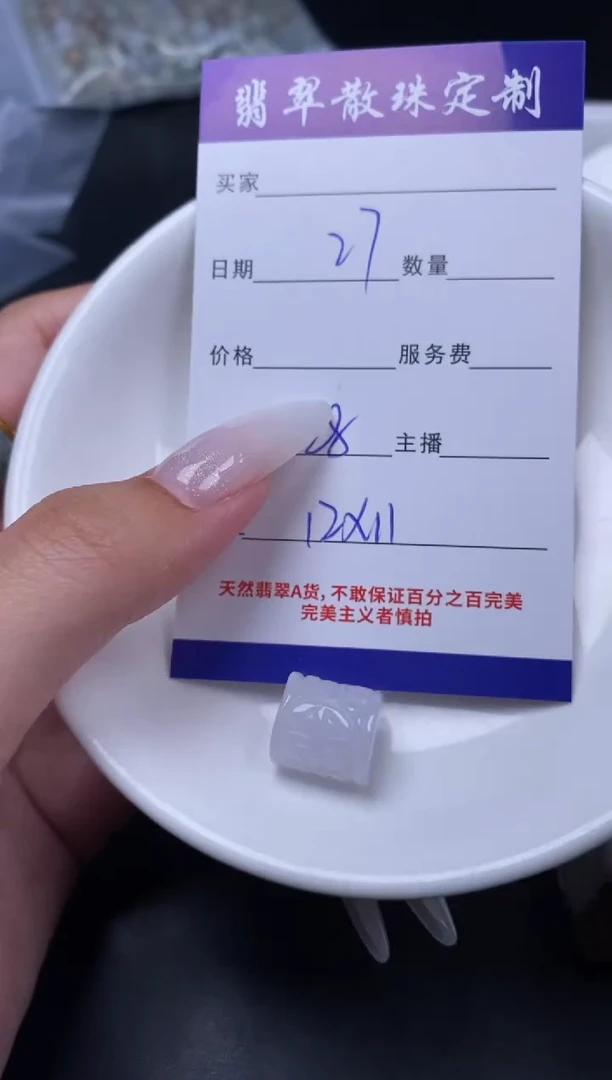 颈饰未镶嵌翡翠翡翠散珠批发DIY