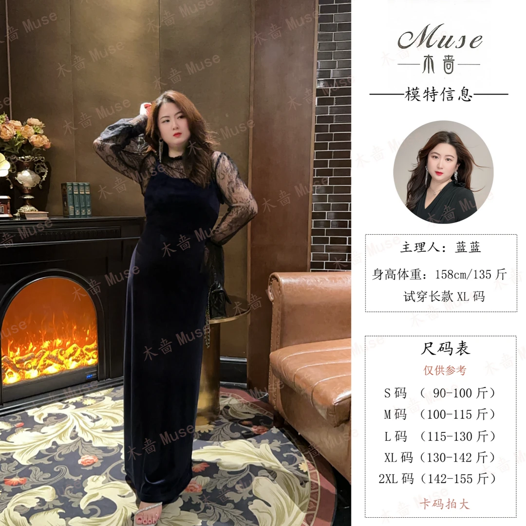 木啬【暗夜女神】秋冬新款丝绒收腰显瘦女装连衣裙吊带两件套流光风