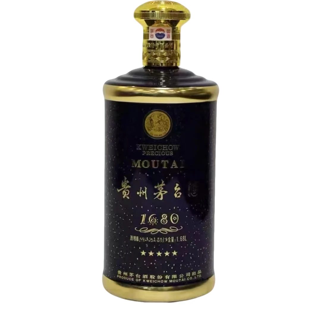 KWEICHOW MOUTAI/贵州茅台（43）满天星收藏纪念酒酱香型43度680ml