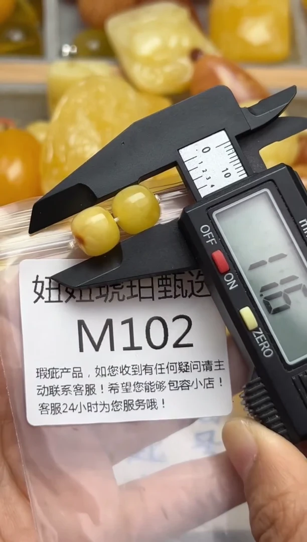 裸石蜜蜡未镶嵌天然蜜蜡微瑕珠子 假一赔万