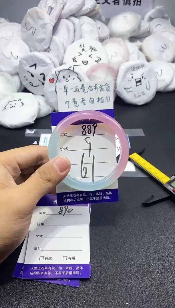 玛瑙/玉髓手镯未镶嵌889