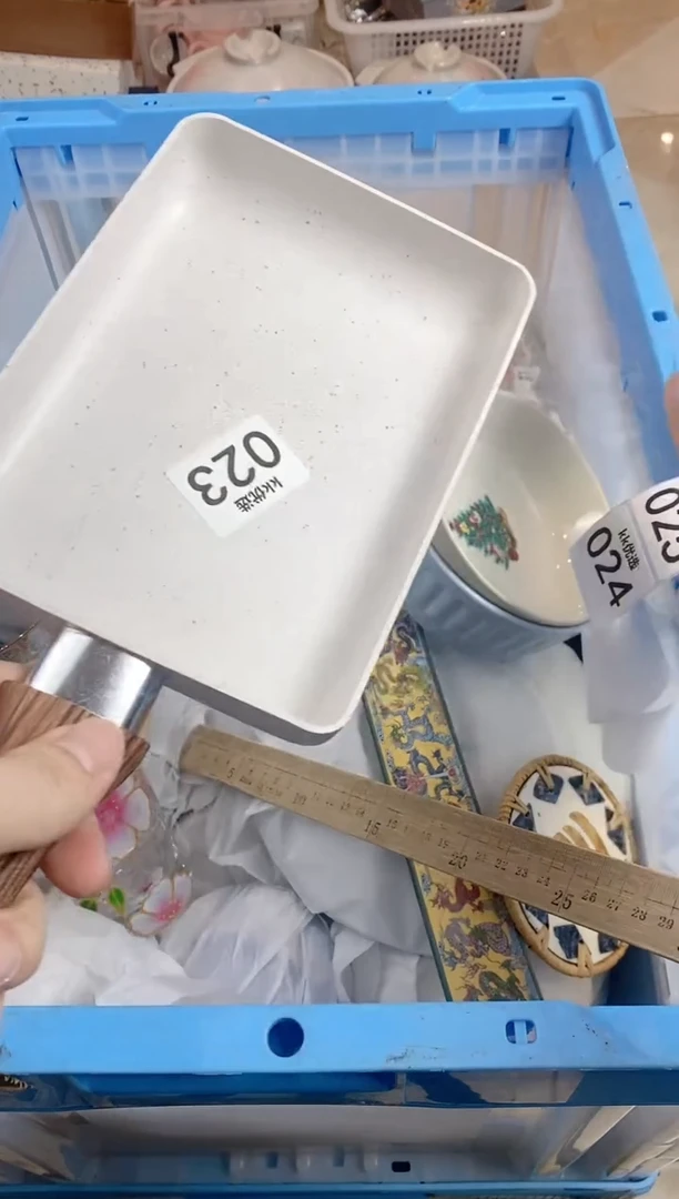 【闪购商品】瓷片023定向 冰咖啡定向 冰咖啡