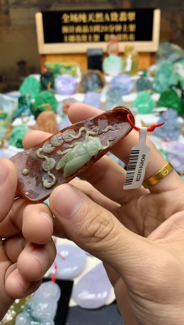 颈饰未镶嵌翡翠天然A货翡翠