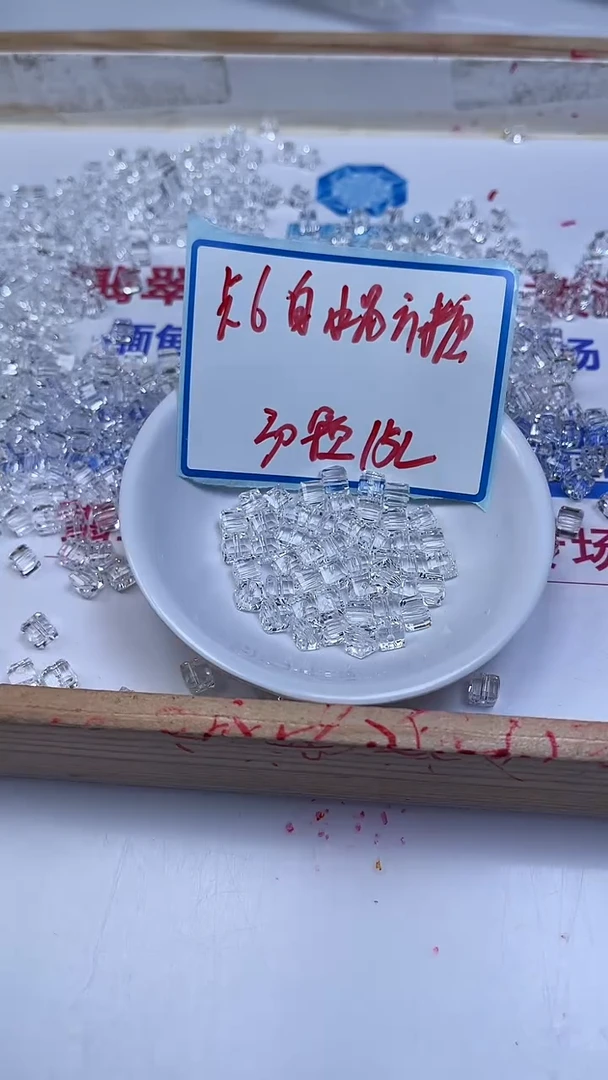 未镶嵌珠宝半成品水晶B1014 白水晶方糖6mm30个15元