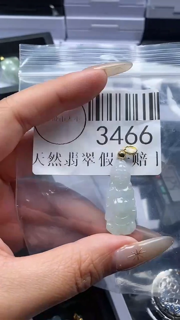 颈饰未镶嵌翡翠3466