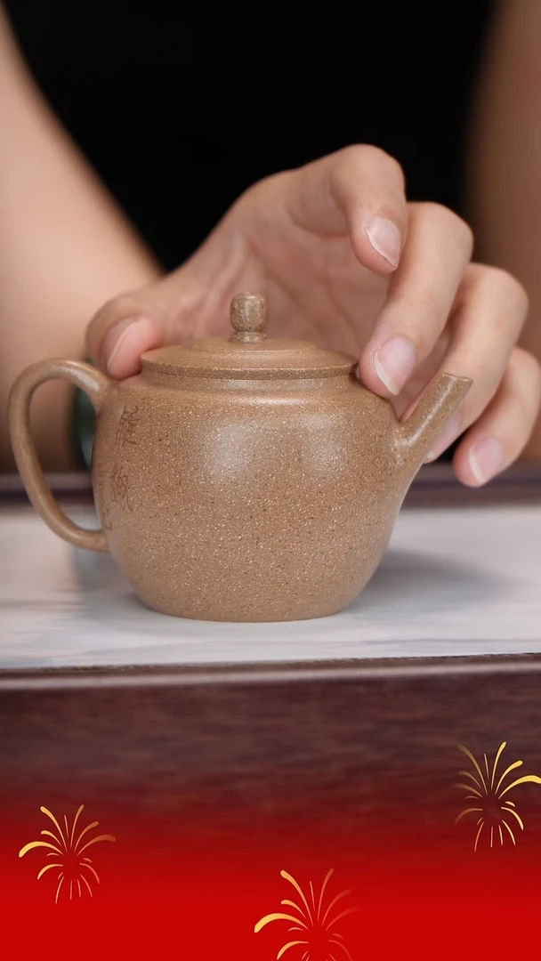 茶壶紫砂史文洁/朱段/怀隐/120c