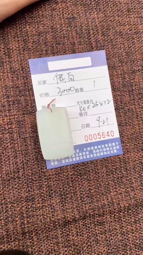 颈饰未镶嵌和田玉俄白多样性随机发一