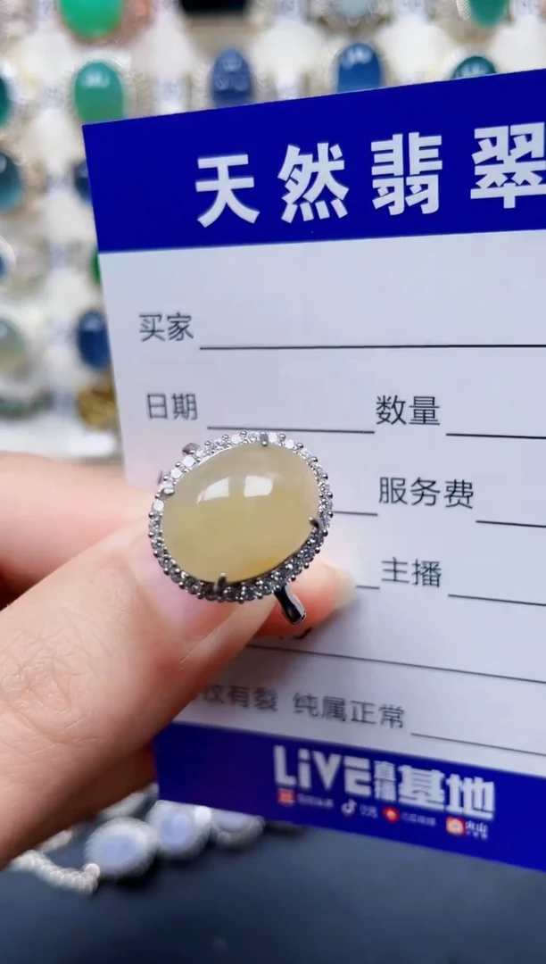 银S925镶嵌戒指翡翠145