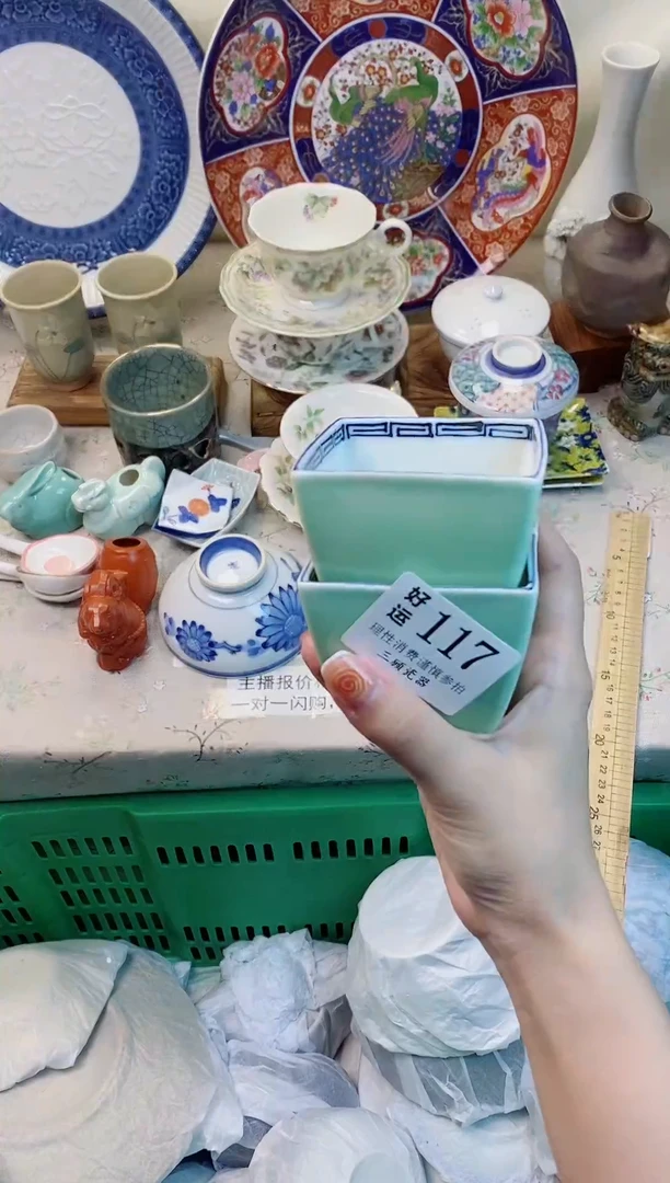 瓷片J****8好运000117