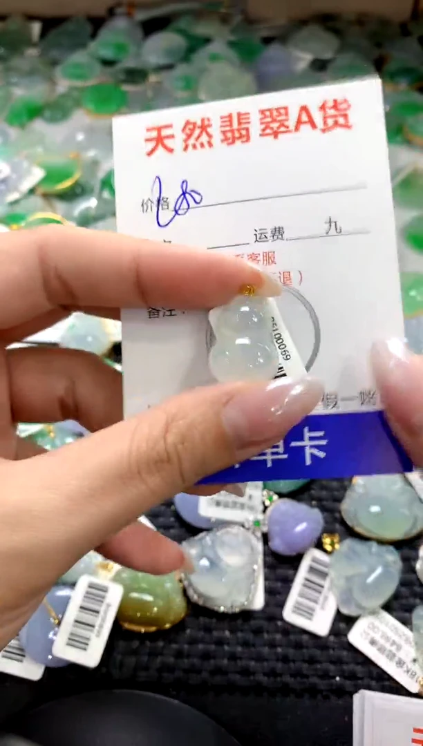 颈饰18K金镶嵌翡翠V1111111111111111