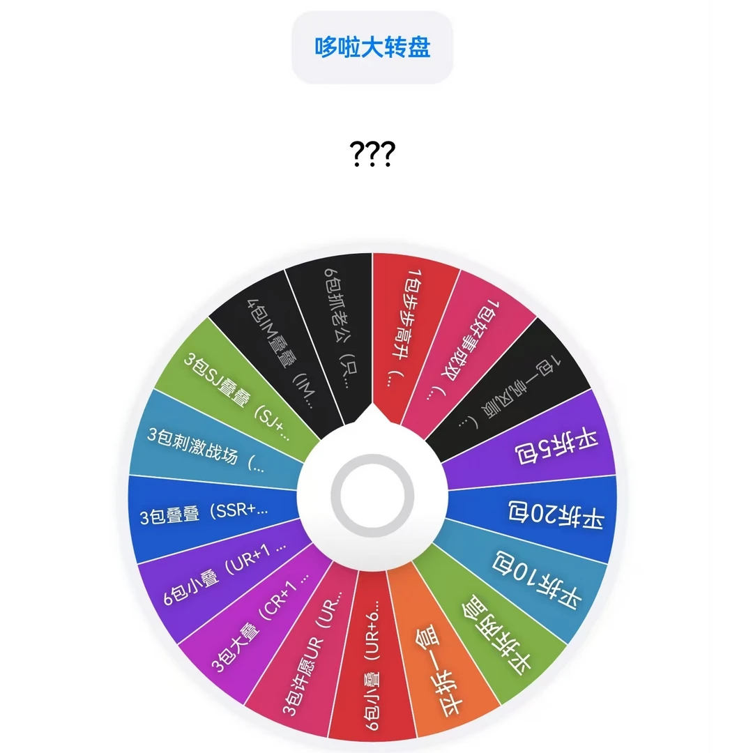 【拆卡】卡动 哆啦A梦电影版 正版授权卡牌盲盒【大转盘】（代拆）