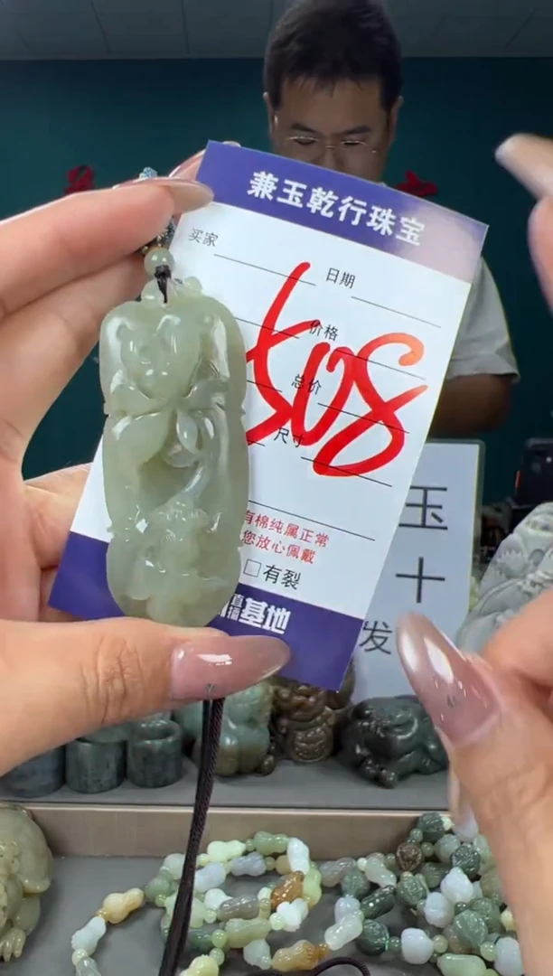 颈饰未镶嵌和田玉和田玉