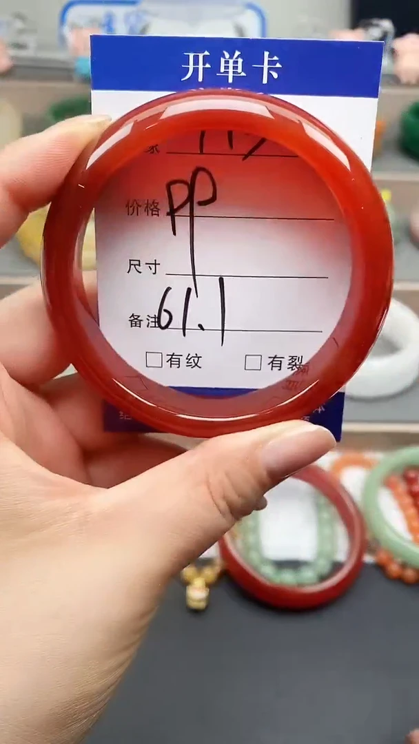 玛瑙/玉髓手镯未镶嵌113-61+多样性发货看清圈口下单