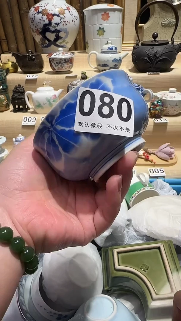 瓷片瓷片中古瓷器默认微瑕