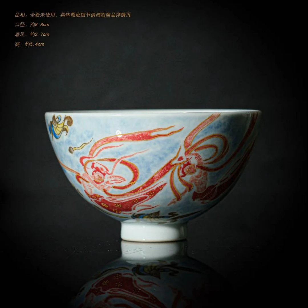 3-81大勋精拓敦煌飞天鸡心杯