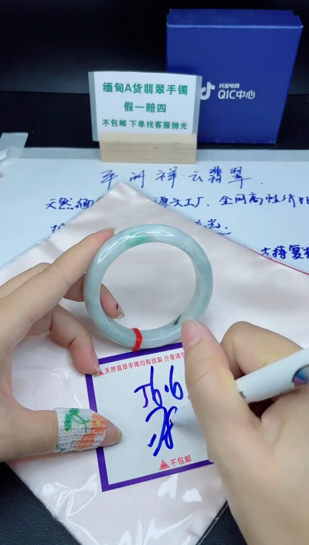 定制翡翠未镶嵌我