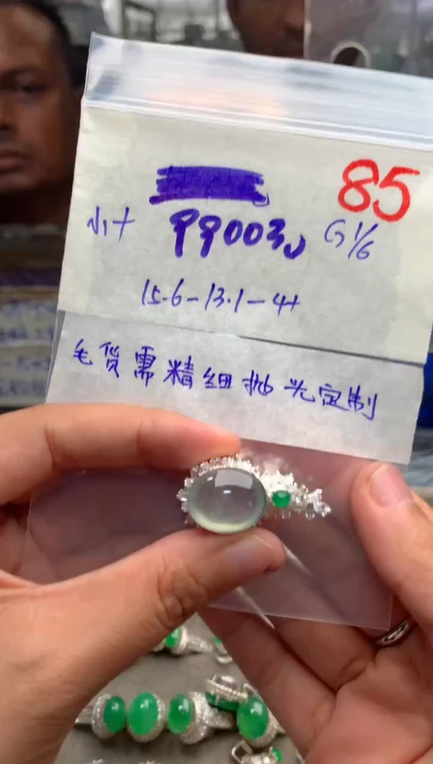 定制翡翠未镶嵌毛货需精细抛光+发货拍一发一