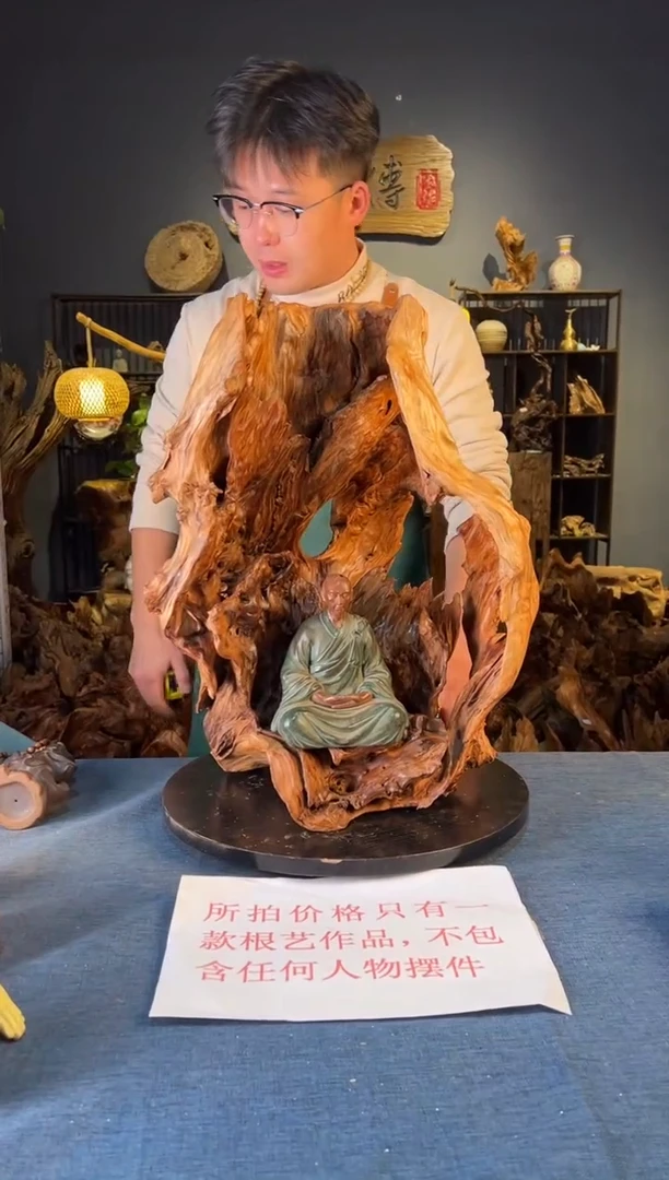 木卢师傅根艺作品（不包含人物摆件）