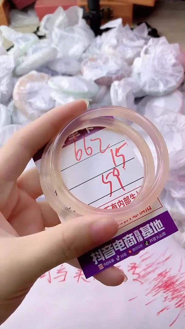 手镯玛瑙/玉髓未镶嵌662