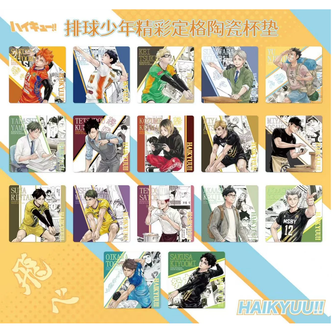 (水饺拆卡)排球少年精彩定格原画陶瓷杯垫二创同人
