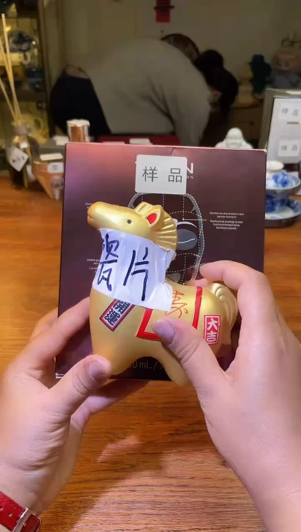 瓷片瓷片满20米包邮一单一付130