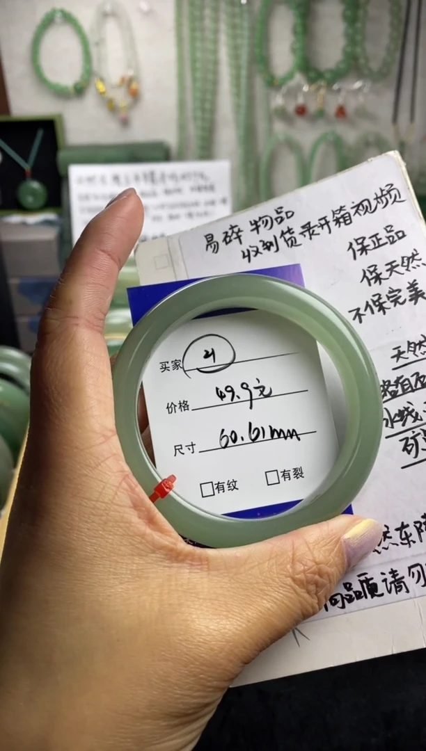 未镶嵌手镯石英质玉轩**霜21