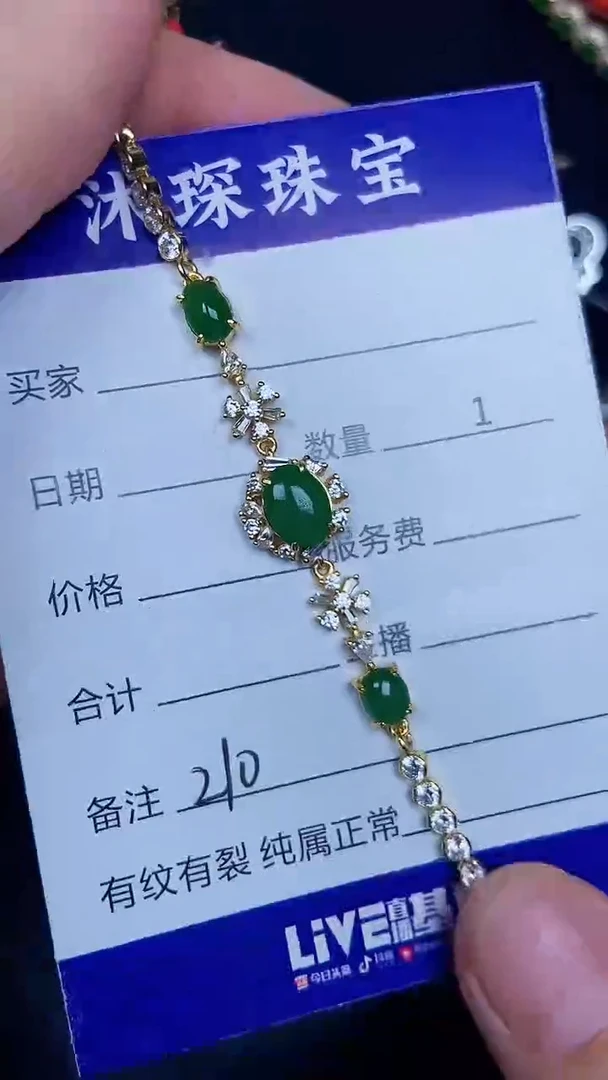 银S925镶嵌戒指翡翠2100