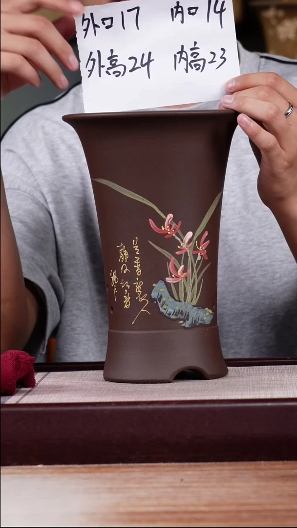 紫砂花盆老紫泥手绘兰花喇叭一个带托