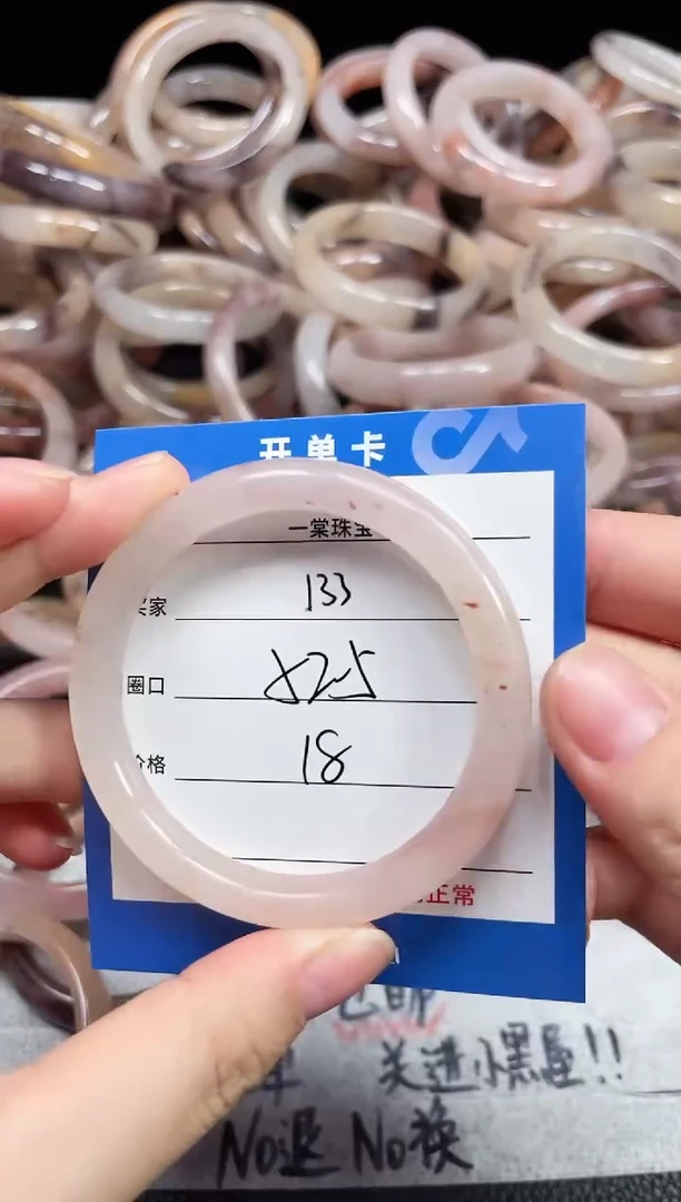 未镶嵌石英质玉手镯133