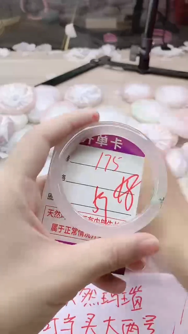 手镯玛瑙/玉髓未镶嵌175