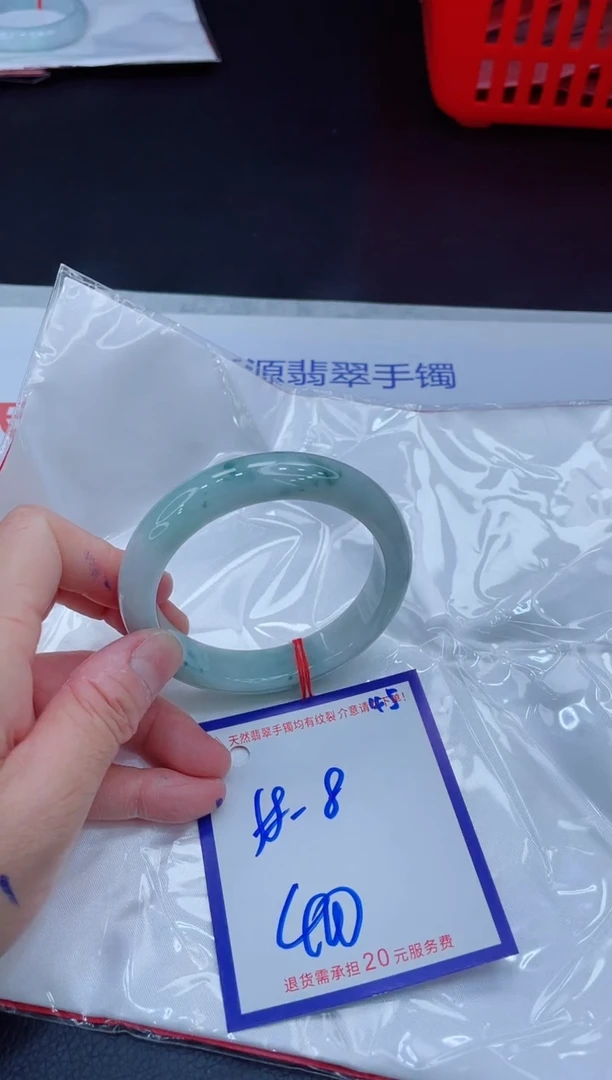 未镶嵌手镯翡翠11111111