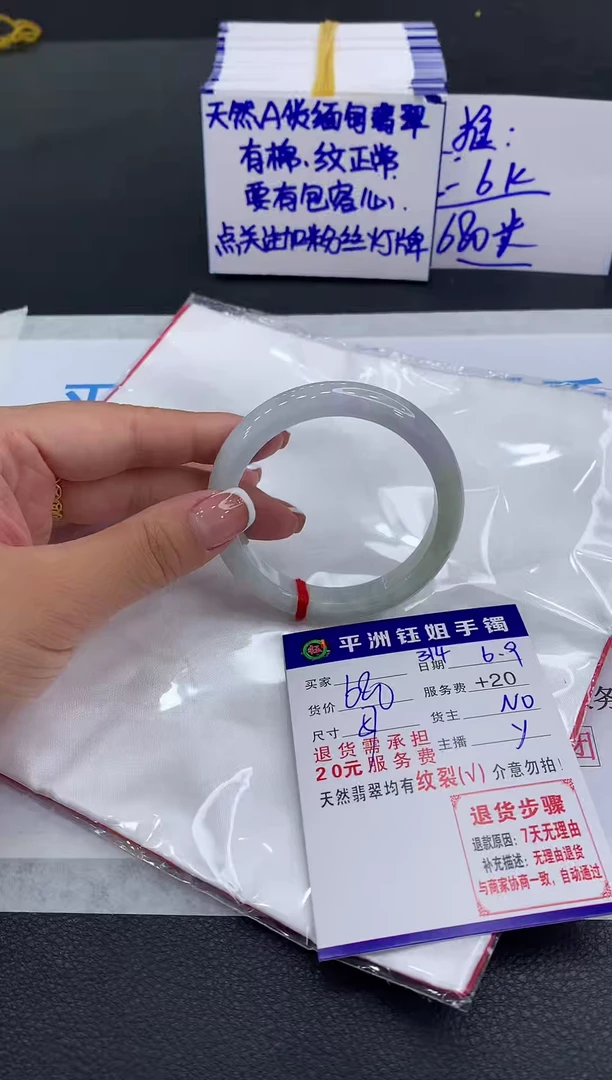 翡翠手镯未镶嵌11111111111