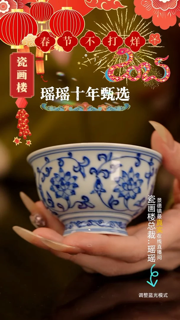 【闪购商品】瓷瓷瓷瓷瓷瓷瓷瓷