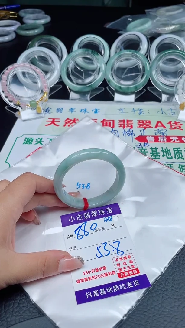 【闪购商品】翡翠手镯未镶嵌天然A货缅甸翡翠