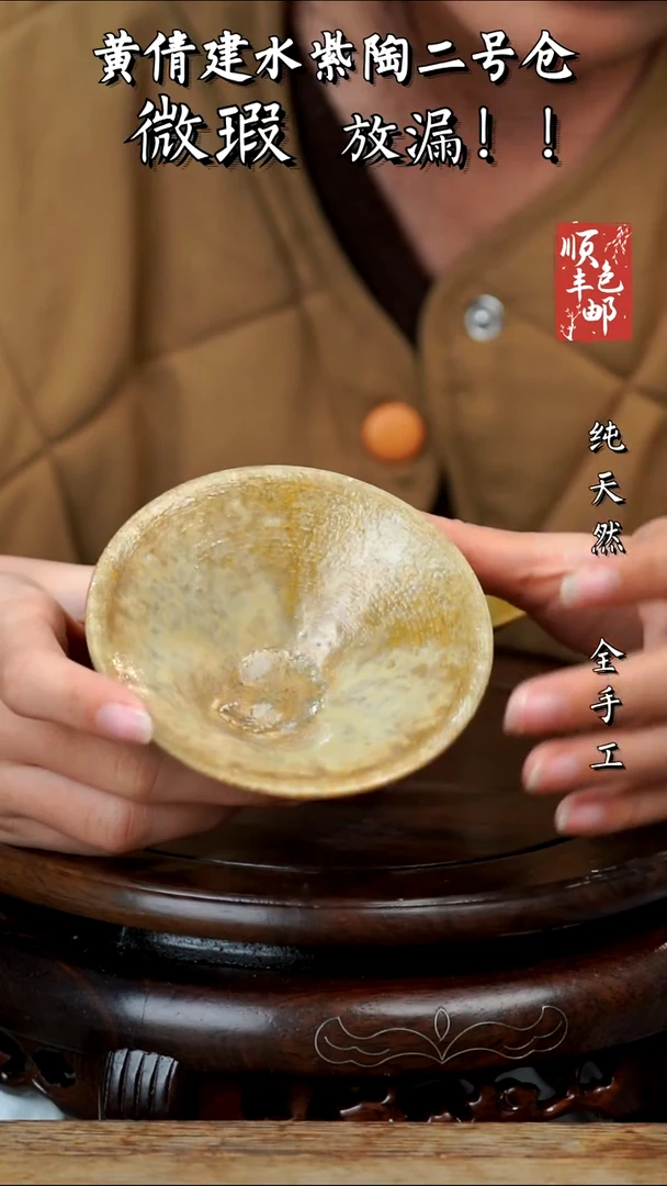 壶黄倩建水紫陶微瑕63