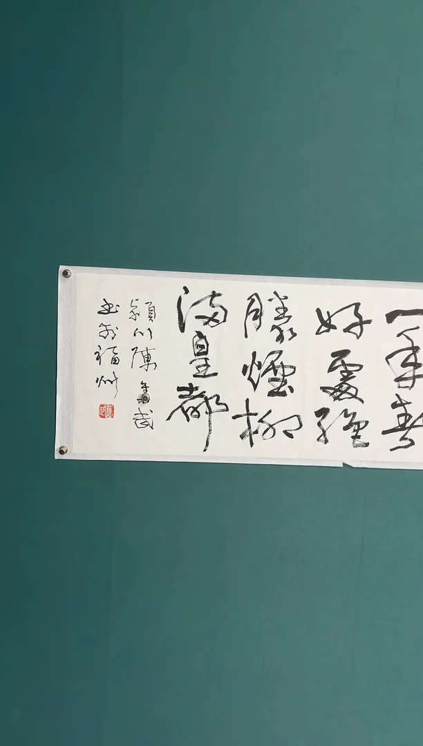 传统文化艺术ー年画