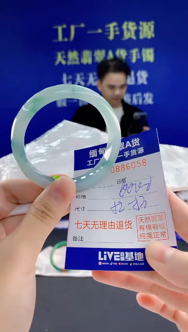 未镶嵌手镯翡翠58天然翡翠A货