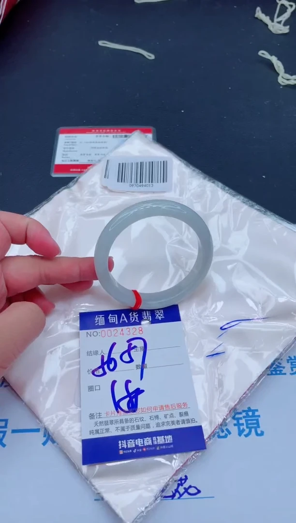 未镶嵌手镯翡翠0