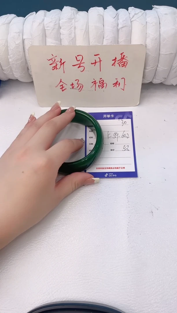 未镶嵌手镯石英质玉H30