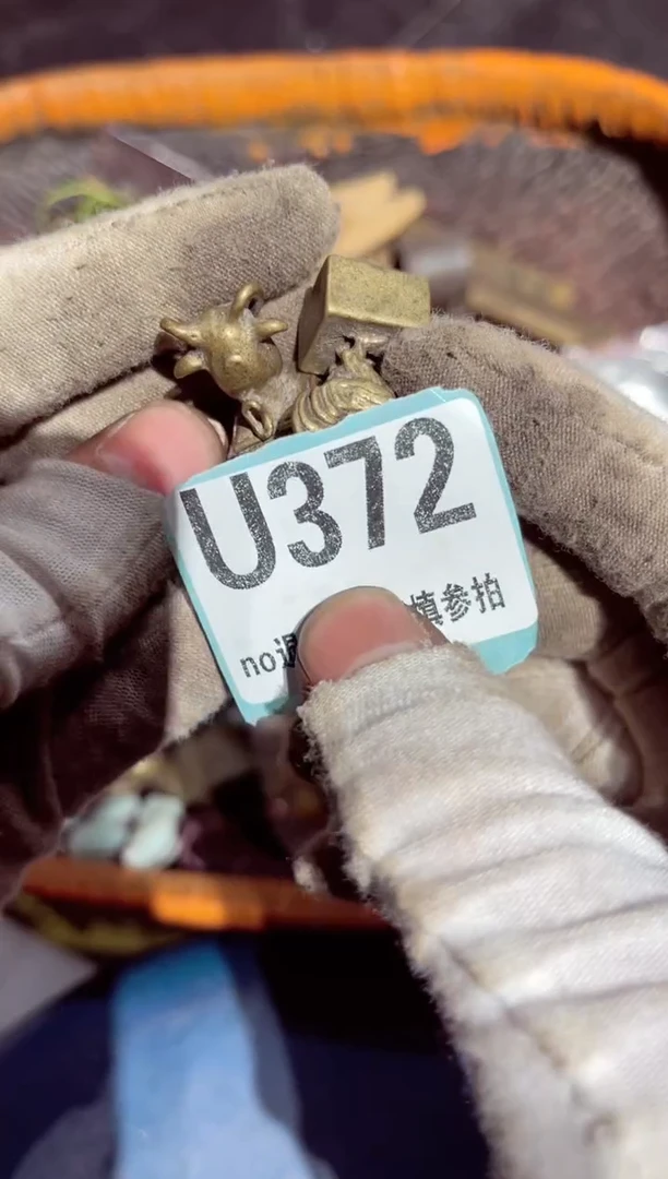 【闪购商品】瓷片瓷片瓷片瓷片瓷片