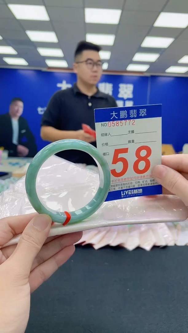 未镶嵌手镯翡翠AAAAAAAAA