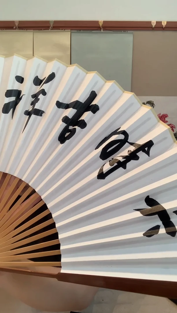 书法S?j光老师书法成扇带香樟木盒一件