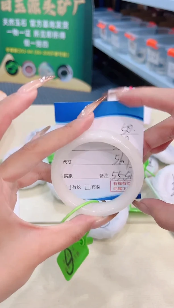 未镶嵌手镯和田玉12.18/50/55-56