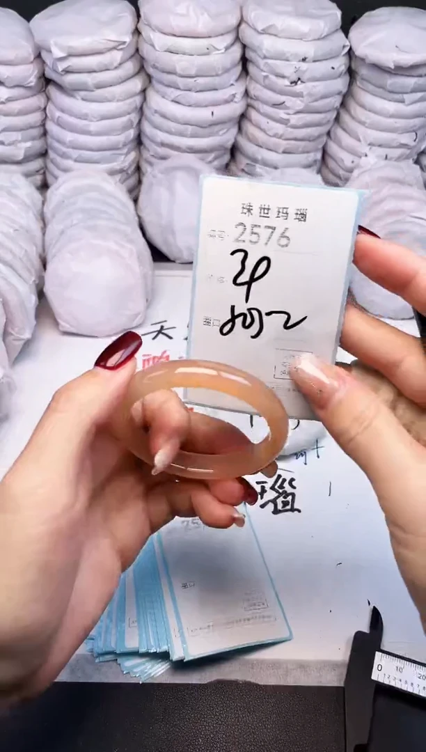 手镯玛瑙/玉髓未镶嵌2576