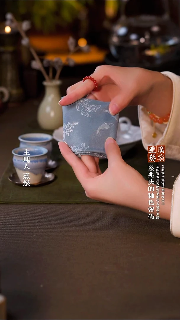 广达窑艺·茶具/茶杯